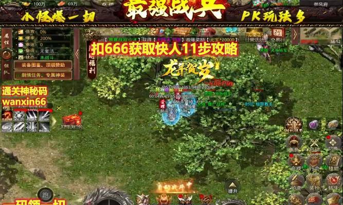 完美世界战王哪个级别最容易打？选择哪个级别挑战战王？
