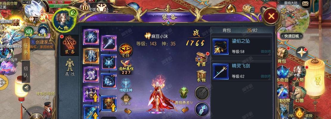 魔域游戏中如何绑定VIP账号？