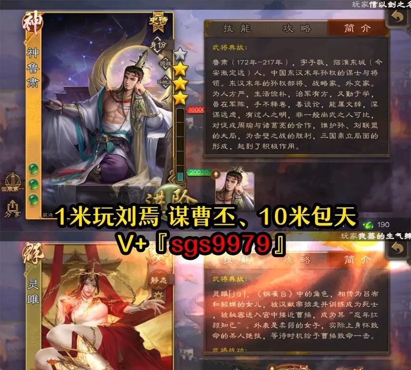 三国杀中举报队友后如何补充详细理由？理由补充的正确方式是什么？