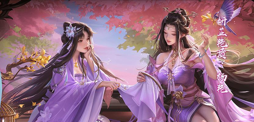 三国杀小乔紫色内衣有何特殊效果？