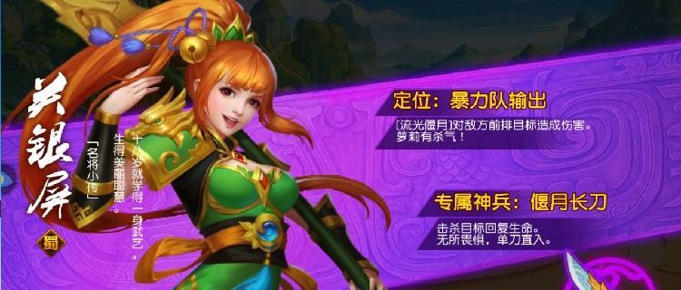 三国杀小乔紫色内衣有何特殊效果？