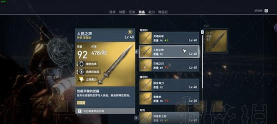 战舰世界曳光弹效果如何？使用技巧是什么？