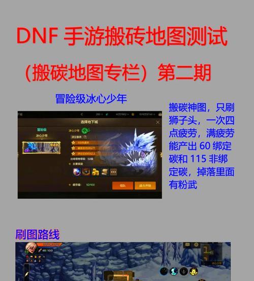 dnf技能基址在哪里找？