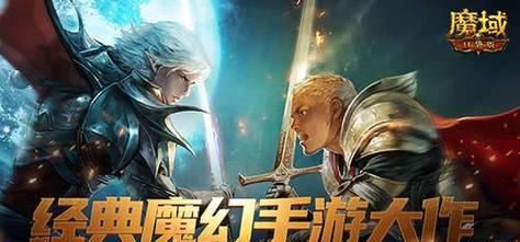 魔域口袋版无法进入怎么办？