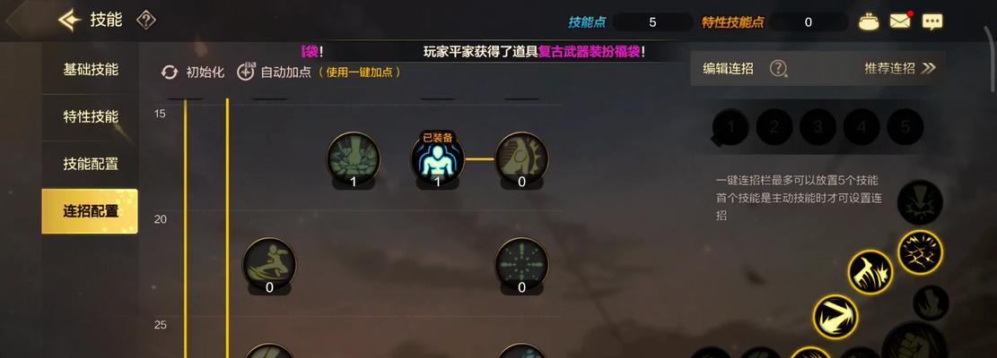 dnf武神伤害不足原因是什么？如何解决？