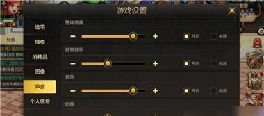 地下城控制界面如何调整？调整界面有哪些好处？