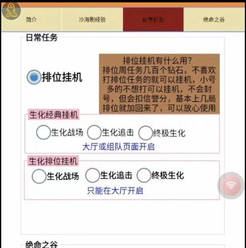 cf挂箱子技巧是什么？