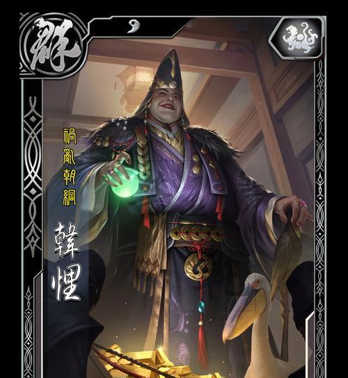 三国杀十常侍的原版技能介绍？