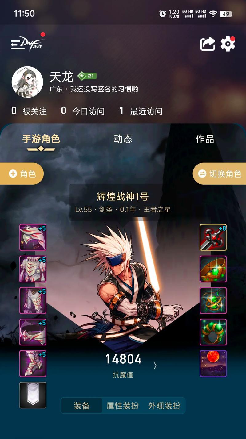 白手剑魂PK排名榜单如何查看？