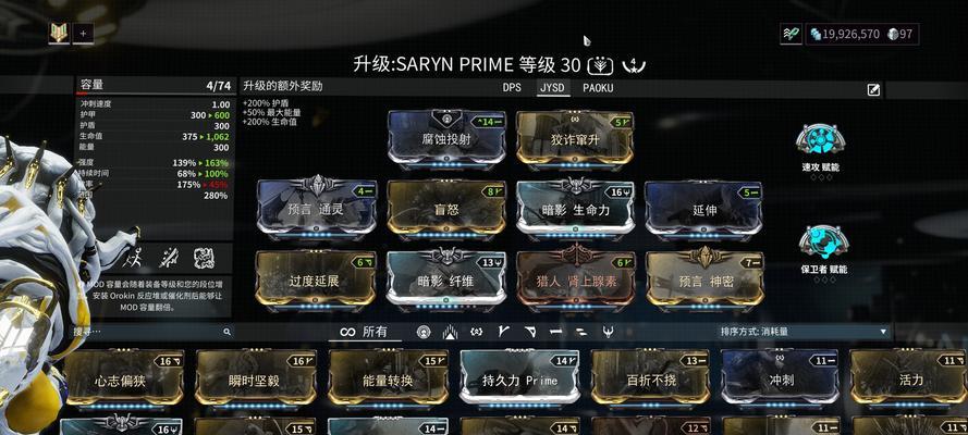 母牛星际战甲的获取方法是什么？需要满足哪些条件？