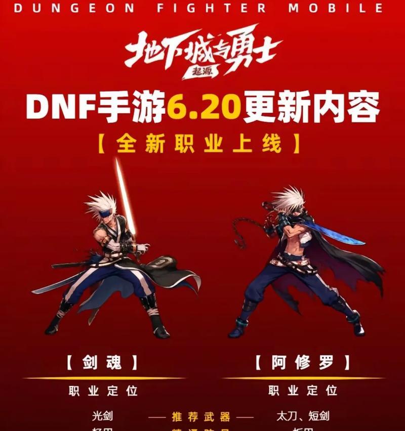 地下城手游黑怎么用？黑技能在战斗中的最佳应用时机？