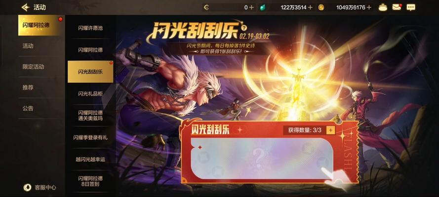 地下城手游黑怎么用？黑技能在战斗中的最佳应用时机？