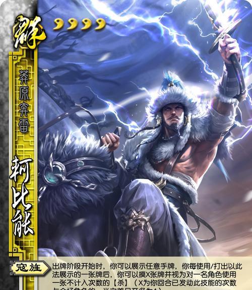 三国杀主公角色如何选择？选择主公的策略是什么？