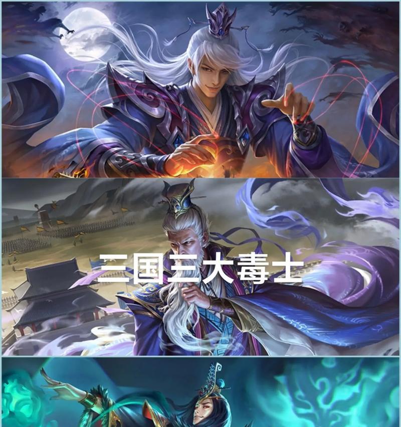 三国杀主公角色如何选择？选择主公的策略是什么？