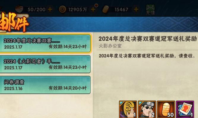 五十元能兑换多少cf点？