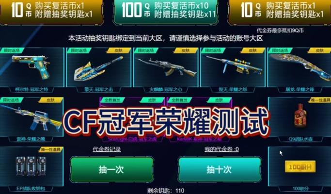 CF会员如何获得年度奖励？