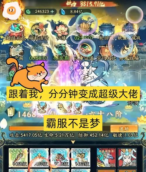魔域口袋版灵宝归元获取途径是什么？如何快速获得灵宝归元？