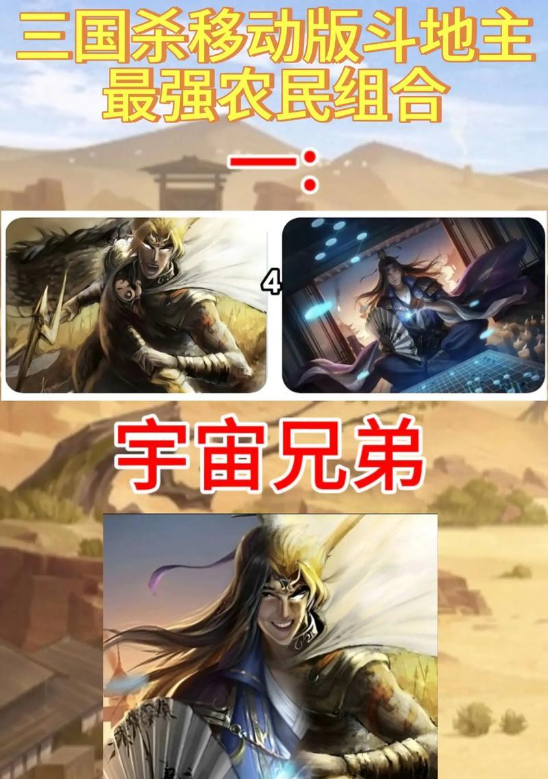 三国杀中三兄弟指的是谁？他们各自有什么技能？