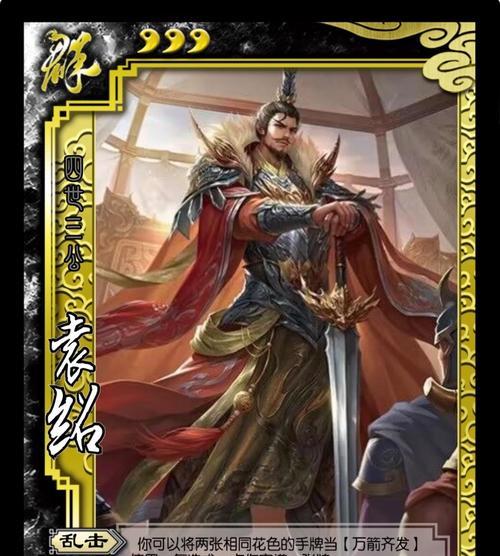 三国杀中三兄弟指的是谁？他们各自有什么技能？