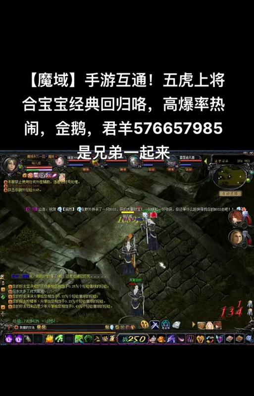 魔域五虎淘汰后如何继续游戏？还有哪些玩法？