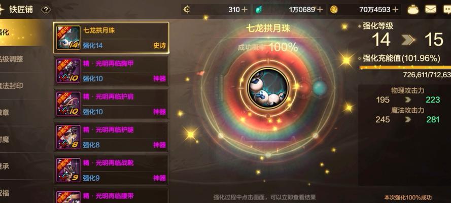 dnf充值宝是什么？如何使用？