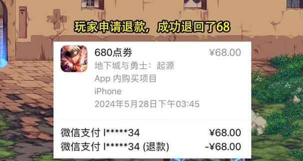 dnf充值宝是什么？如何使用？