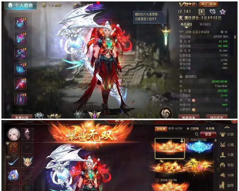 魔域先锋区账号的出售流程是什么？卖号时需要注意哪些事项？