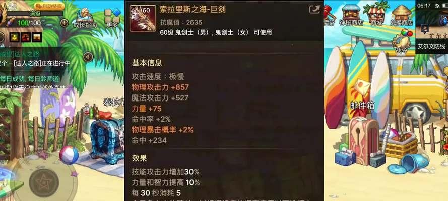 DNF忍者职业是在哪个版本推出的？
