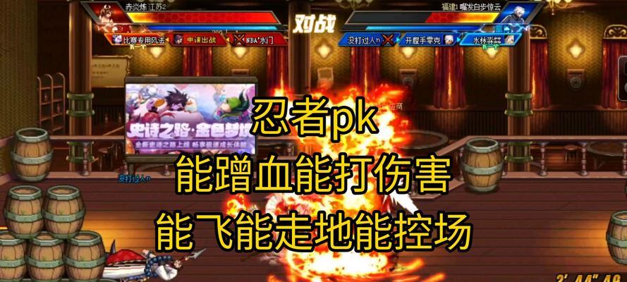 DNF忍者职业是在哪个版本推出的？