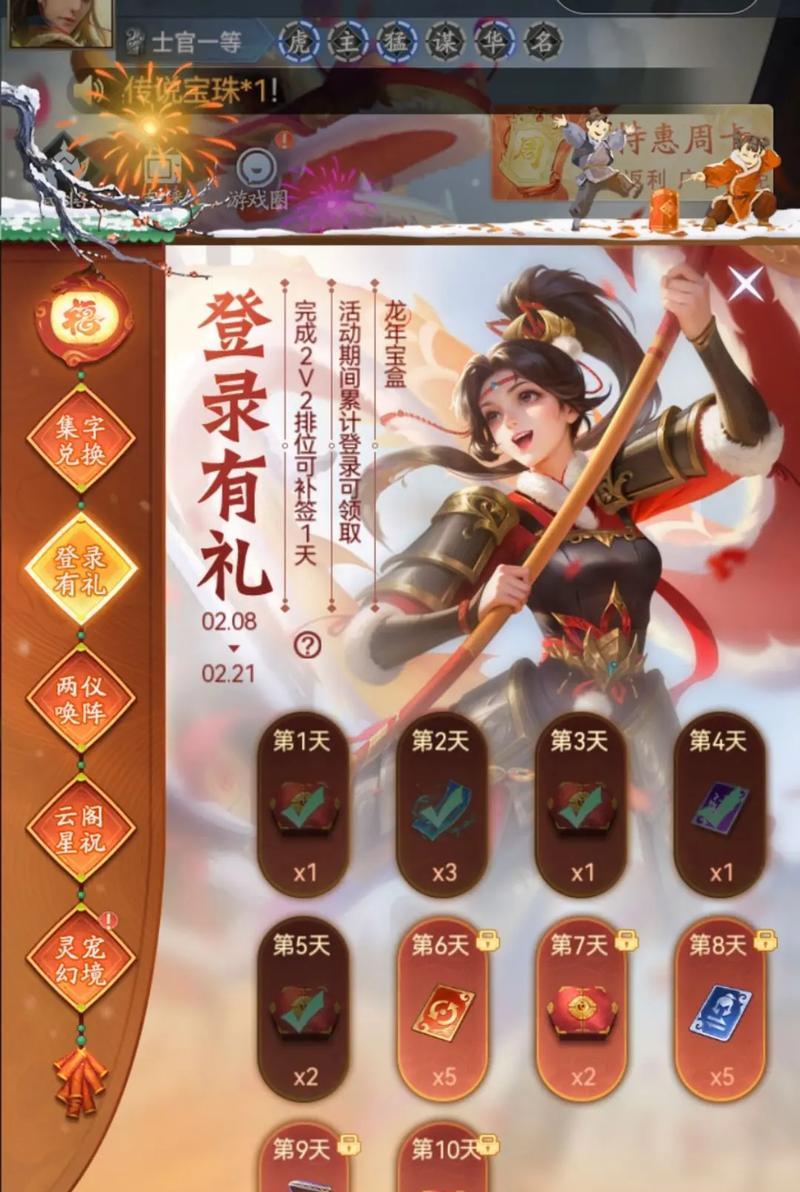 三国杀移动版如何创建私人房间？需要哪些步骤？