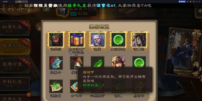 三国杀移动版如何创建私人房间？需要哪些步骤？