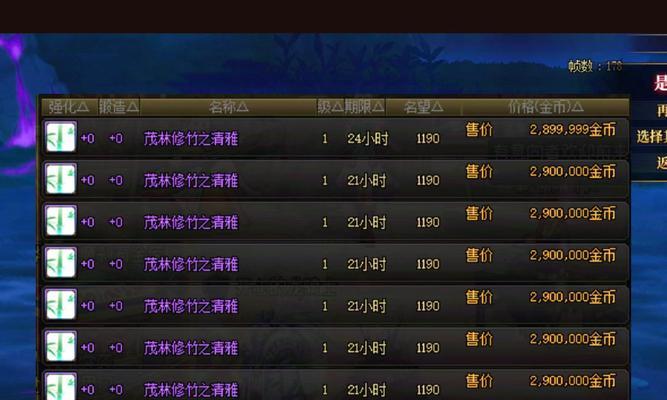 dnf天帝用什么剑？天帝的技能是什么？