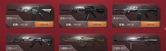 cf换购功能如何操作？