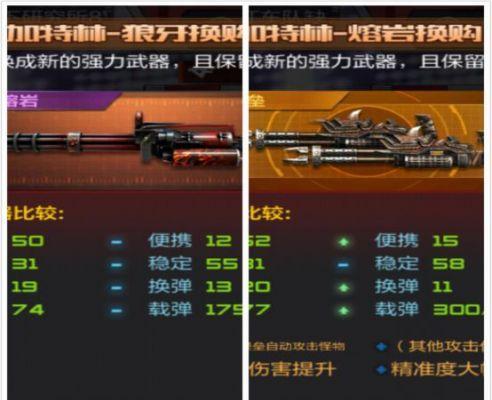cf换购功能如何操作？