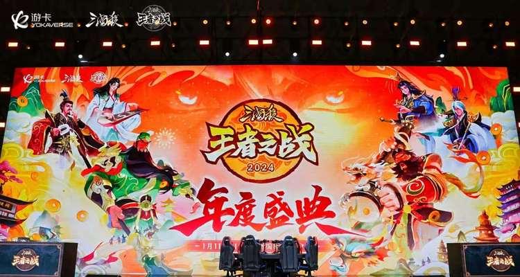 三国杀蛇年期间举办了哪些活动？参与方式是什么？