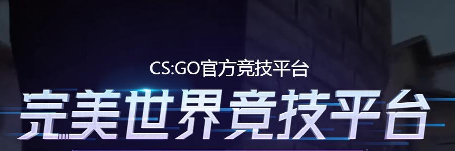 完美世界对战连接断开的常见原因是什么？