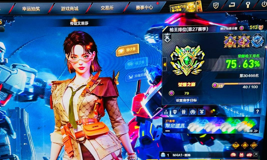 cf端游如何进入网吧模式？网吧模式有哪些优势？