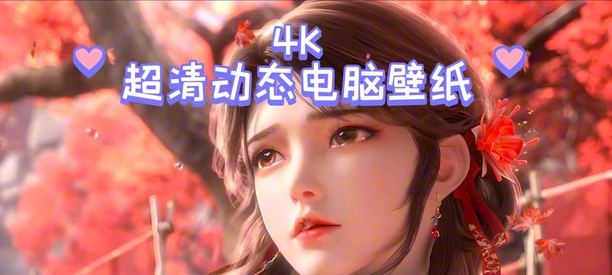 火灵儿前世的故事背景是什么？