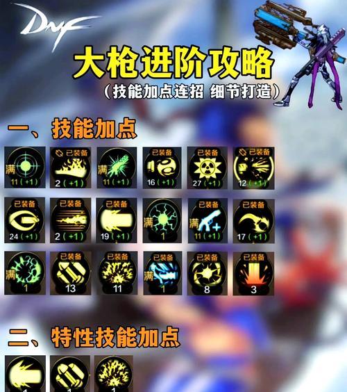 地下城武器调试的正确步骤是什么？