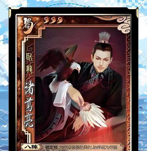 三国杀奇迹珍品功能是什么？如何正确使用？
