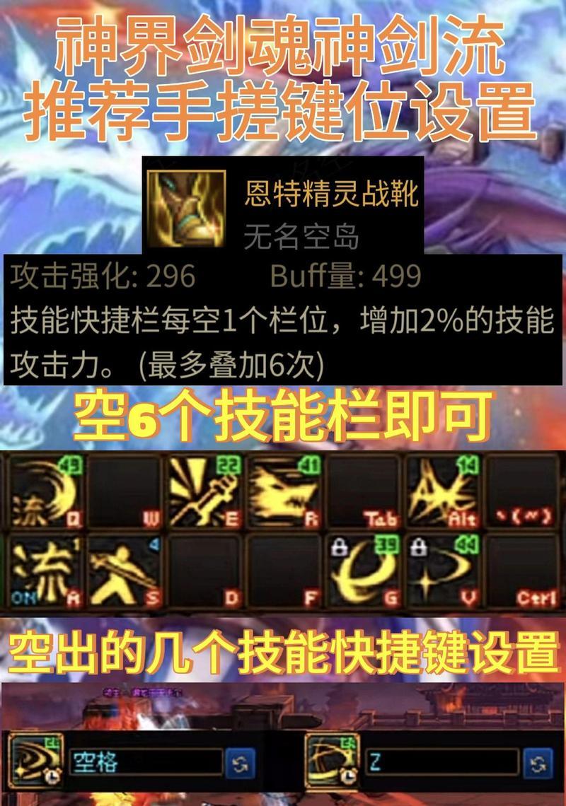 剑魂恩特上衣的15级技能如何使用？使用方法是什么？