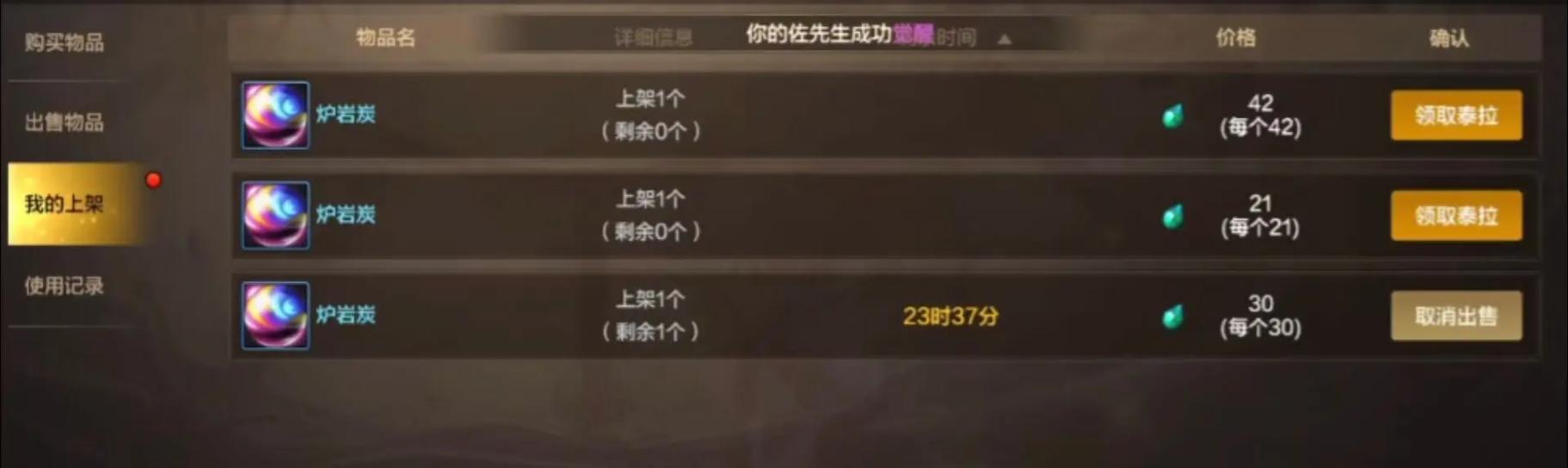 地下城攒碳的有效方法有哪些？