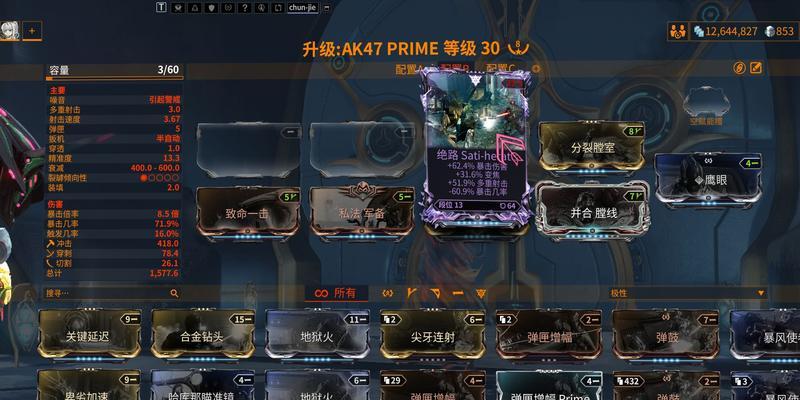 星际战甲打折服装获取方法是什么？