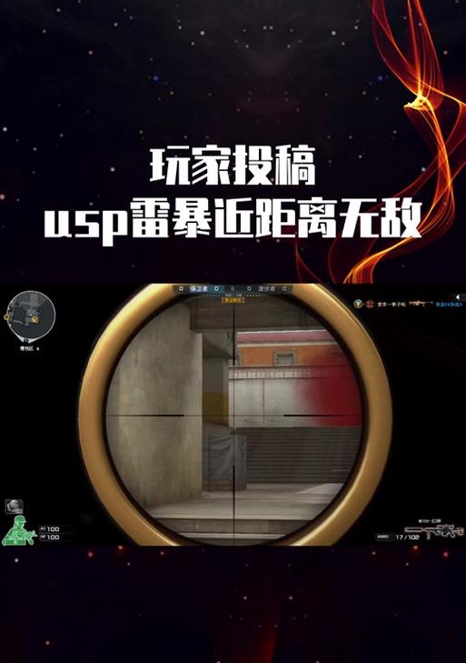 cf深海usp的保底数量是多少？
