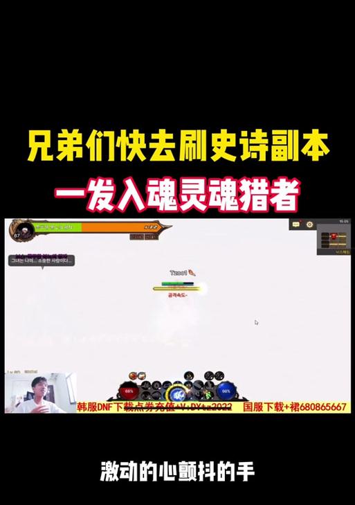 dnf灵魂猎者制作方法是什么？