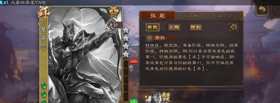 三国杀卡牌将星选择哪个好？如何选择合适的将星？