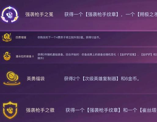 守望先锋双排上分技巧是什么？如何与队友有效配合？