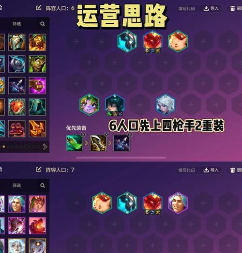 守望先锋双排上分技巧是什么？如何与队友有效配合？