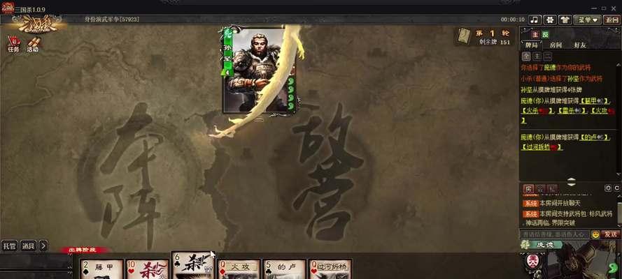 退出三国杀匹配成功后会有什么影响？