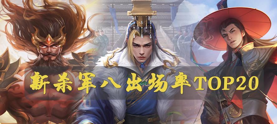 退出三国杀匹配成功后会有什么影响？